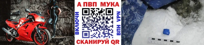 shop состав  mega зеркало  Домодедово  Alpha-PVP СК 