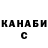 ТГК жижа BRADYGA777