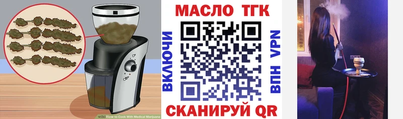 Еда ТГК конопля  Домодедово 
