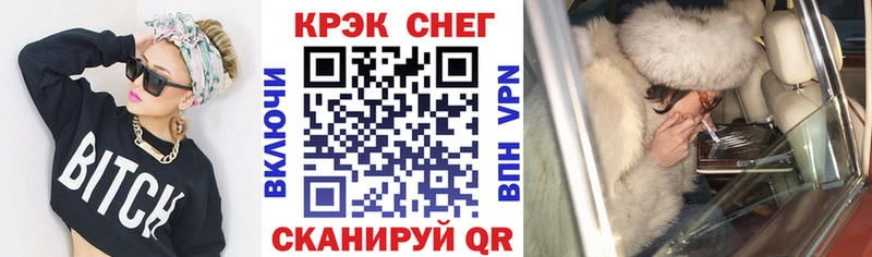 Кокаин Fish Scale Домодедово