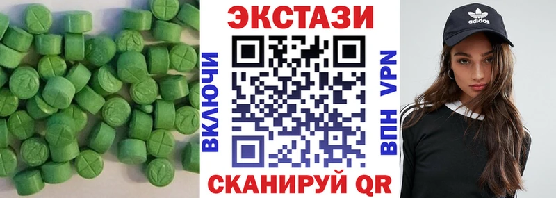 купить наркоту  Домодедово  ЭКСТАЗИ Philipp Plein 