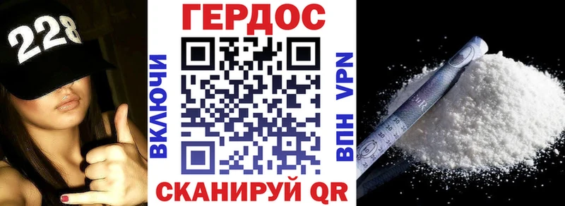 купить сайты mega Героин герыч Домодедово