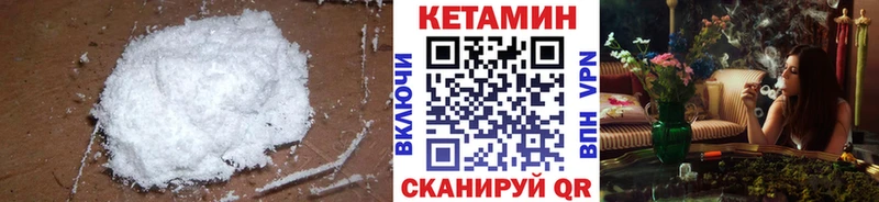 КЕТАМИН VHQ  сколько стоит  Домодедово 