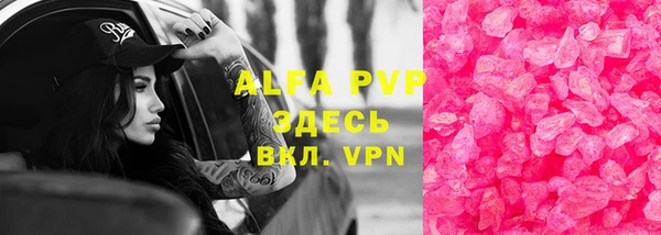 прущая мука Заволжье
