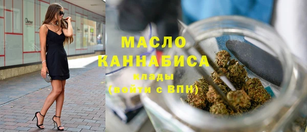 ПСИЛОЦИБИНОВЫЕ ГРИБЫ Магас