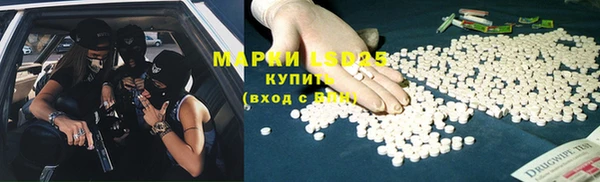 наркотики Майский