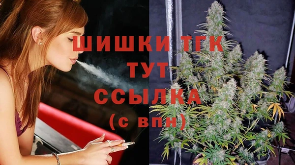 наркотики Майский