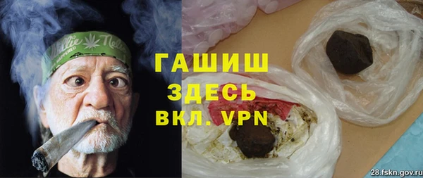 не бодяженный Абаза