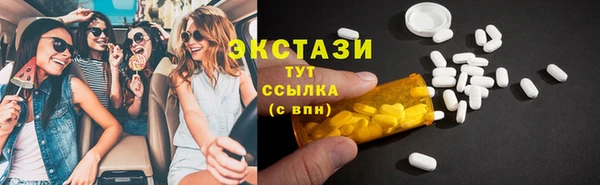 мефедрон Заволжск