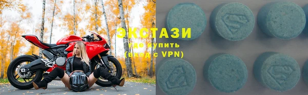 прущие крисы Магадан
