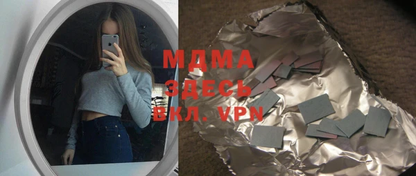 прущая мука Заволжье