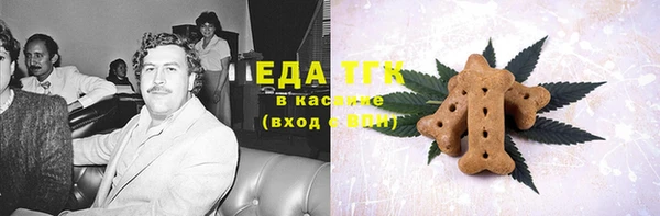 амф Лабытнанги