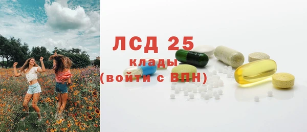 мефедрон Заволжск