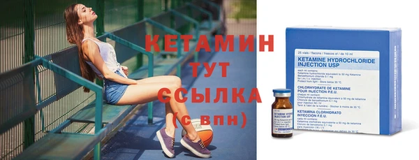 ПСИЛОЦИБИНОВЫЕ ГРИБЫ Магас