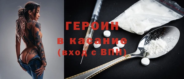 ПСИЛОЦИБИНОВЫЕ ГРИБЫ Магас