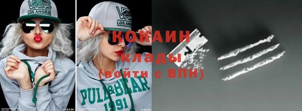 мефедрон Заволжск