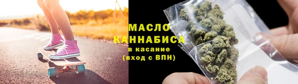 наркотики Майский