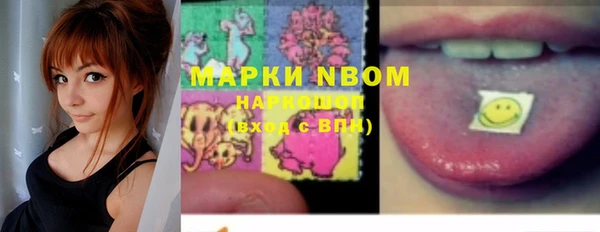 прущие крисы Магадан