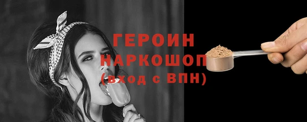 скорость Заводоуковск