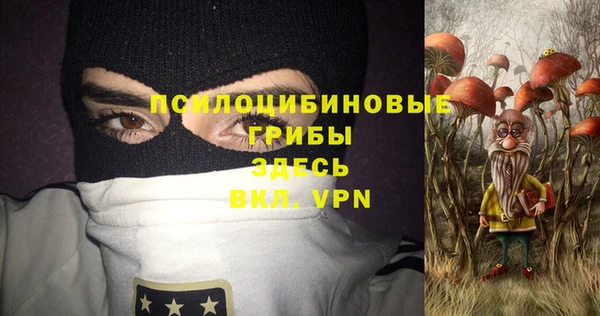 прущая мука Заволжье