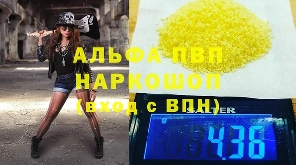 мефедрон Заволжск