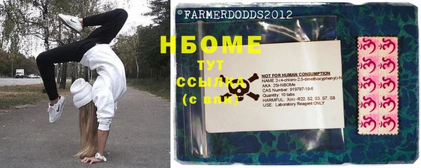 мефедрон Заволжск