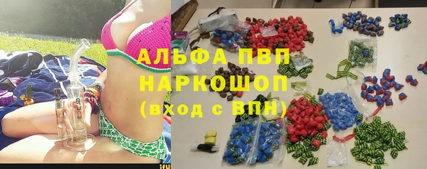 ALPHA-PVP Киров