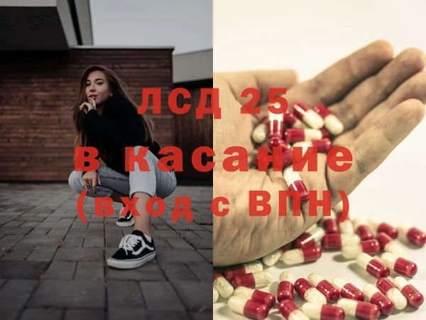 наркотики Майский