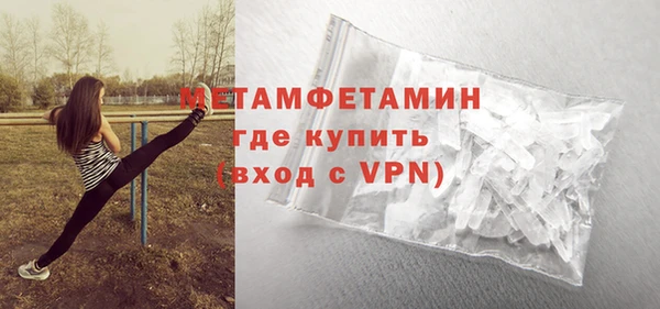 мефедрон Заволжск