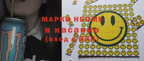 ПСИЛОЦИБИНОВЫЕ ГРИБЫ Магас
