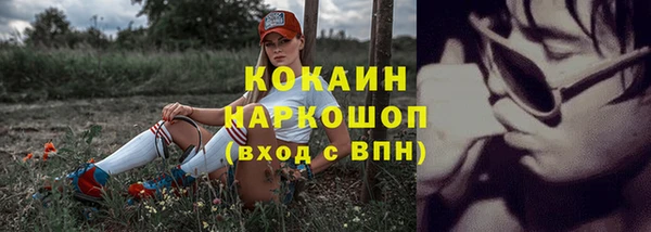прущая мука Заволжье
