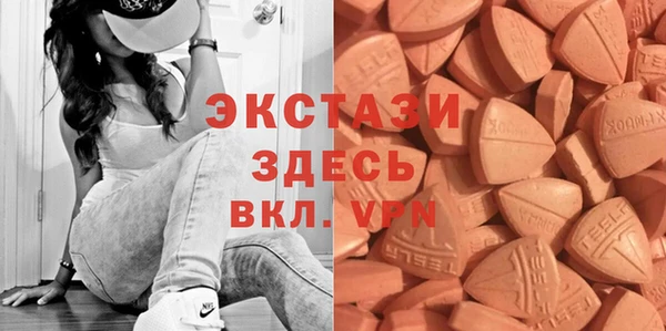 мефедрон Заволжск
