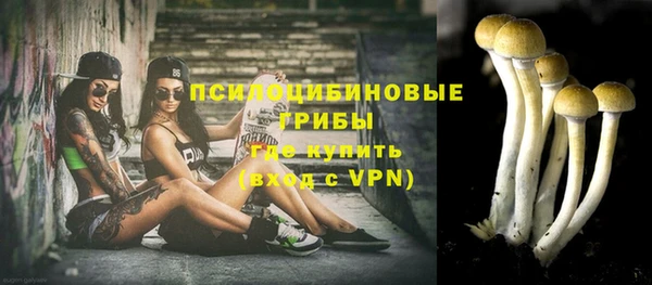 мефедрон Заволжск