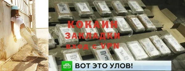 скорость Заводоуковск