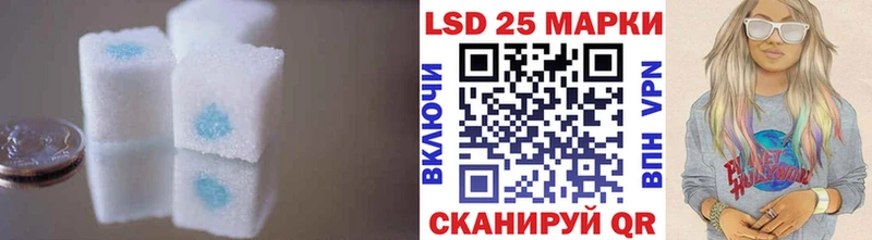 LSD-25 экстази кислота  купить   Домодедово 