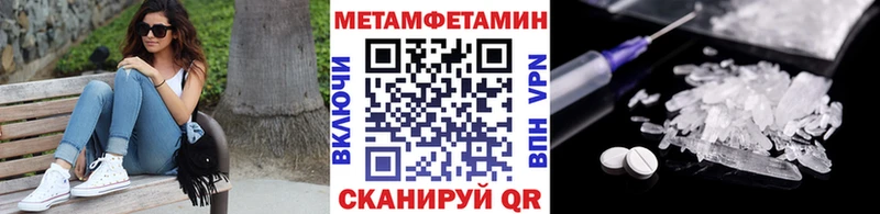 блэк спрут онион  Домодедово  МЕТАМФЕТАМИН Methamphetamine 