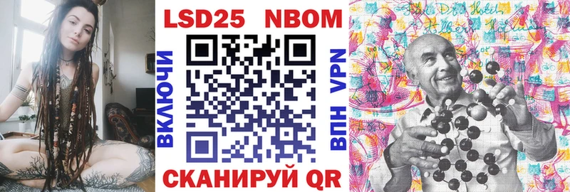 Марки NBOMe 1500мкг Домодедово
