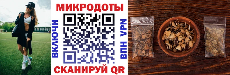Галлюциногенные грибы прущие грибы  где продают   ссылка на мегу ТОР  Домодедово 