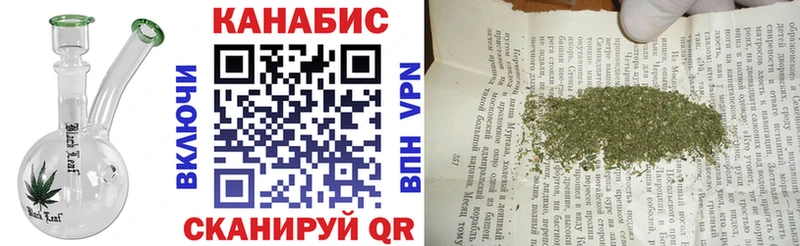 блэк спрут ссылка Домодедово Марихуана марихуана